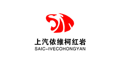上汽依維柯紅巖
